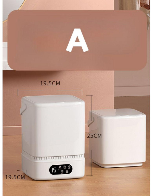 신발세탁기 탈수기 행주 건조 걸레 미니세탁기 기숙사 탈수 양말 운동화 속옷 원룸 가정용, A