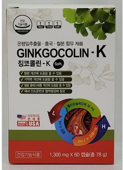 징코콜린-K (1300mg x 60캡슐) <건강 지킴이>, 1개, 60정 - 쿠팡