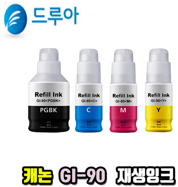캐논 GI-90 호환잉크 GI-90BK G5090 G5092 G6090 G6091 G6092 G7090 G7091 G7092, 파랑, 1개
