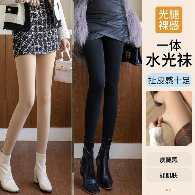 光腿神器 水光襪光腿神器 女自然裸感高腰襪 春秋冬加絨加厚肉色打底連褲絲襪
