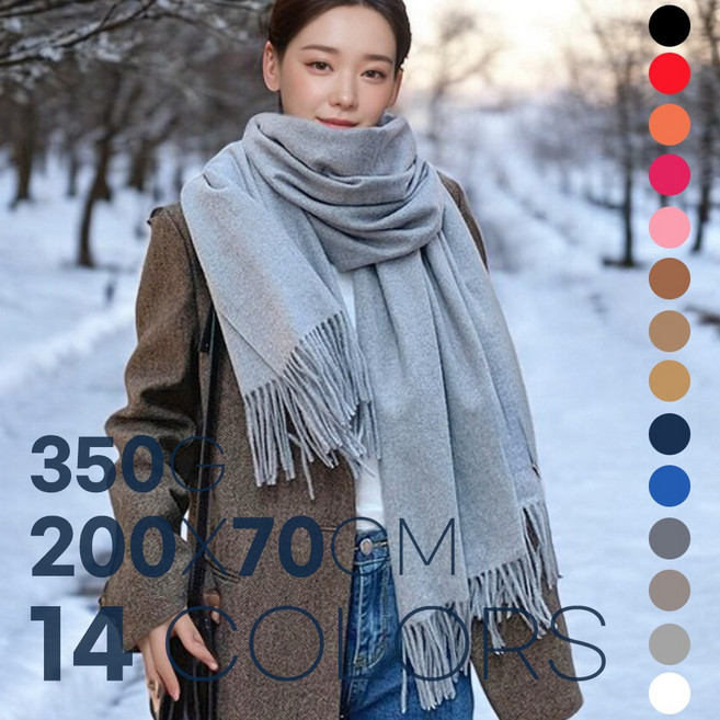 에츠 여자 겨울 목도리 커플 머플러 350g