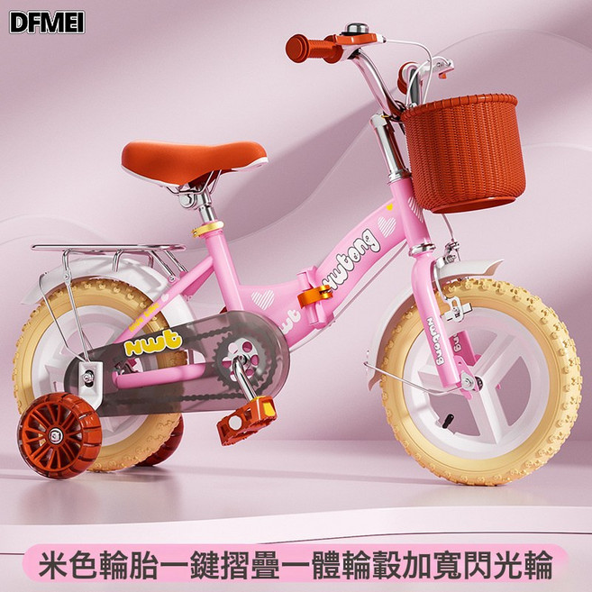 DFMEI 摺疊兒童自行車男孩女孩2-3-6歲寶寶12-14-16-18寸腳踏車童車, 1個, 1cm, 粉色一體輪(摺疊彩胎)悍馬閃光輪+後座禮包:14寸