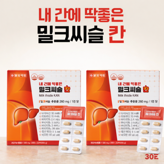 일양약품 내 간에 딱좋은 밀크씨슬칸 500mg x 60정, 4박스, 15g