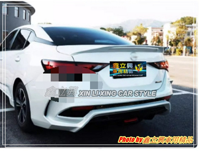 鑫立興 SENTRA B18 21-23年 GTS款 空力套件 前保 後保, 1個, 後保(素材/ABS)