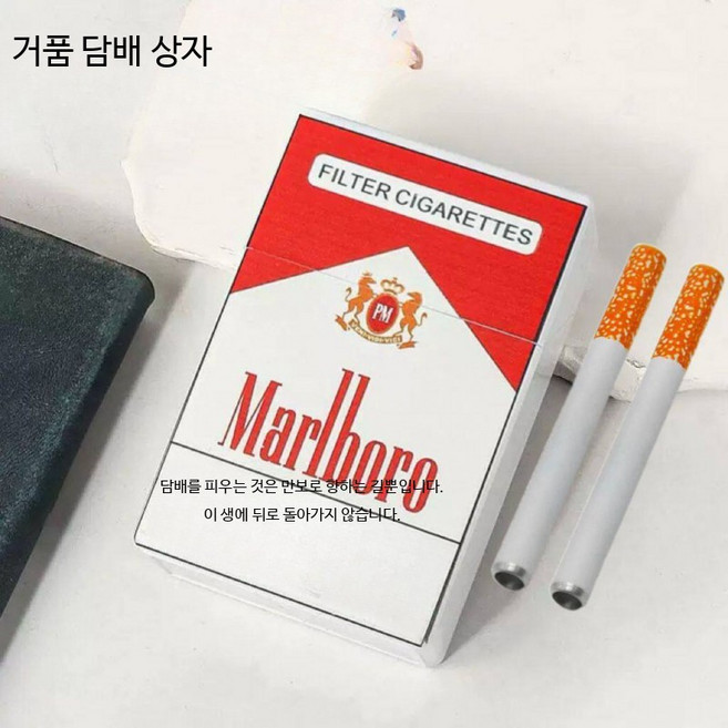 남성용 비눗방울 담배갑 케이스 스트레스 완화 창의적 디자인 휴대용 실용 소품