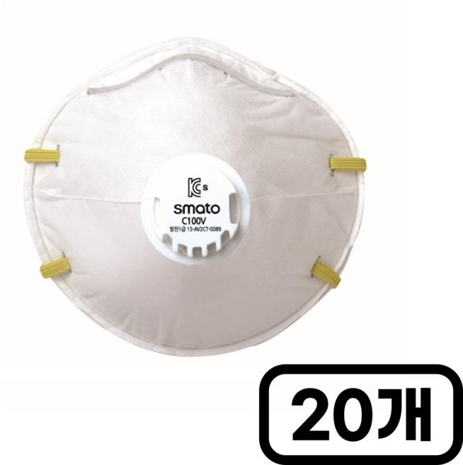 지노앤코 스마토 안면부 여과식 방진마스크 C100v(1급) 20개 배기밸브 무배, 백색, 1세트