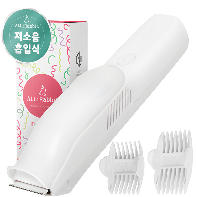 아띠래빗 흡입식 저소음 아기 방수 바리깡 + 빗살캡 2P LC-23HA01WH