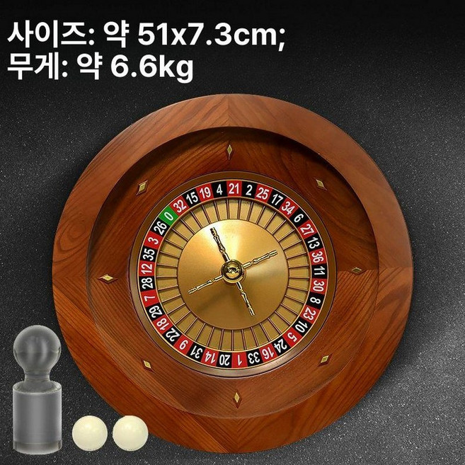 카지노 룰렛 구슬 게임 술자리 파티 보드게임, 스타일 D 50 원목 룰, 1개