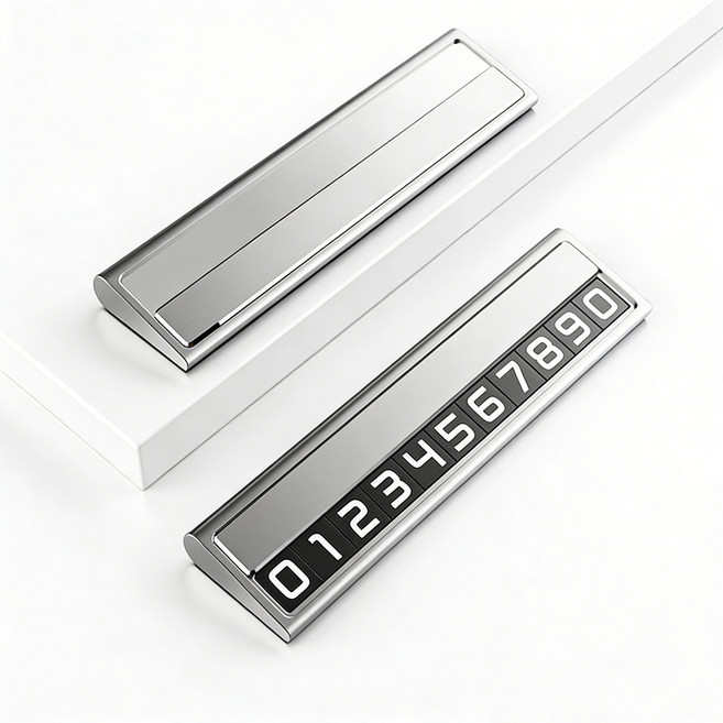 LXU 프리미엄 알루미늄 자동차 주차번호판, 1개, 블랙