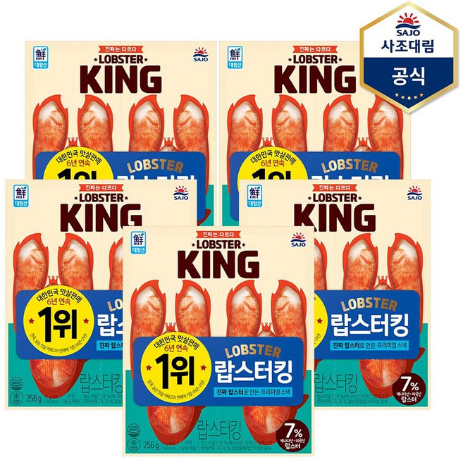 [사조대림] 랍스터킹N 256g X 5개, 단품