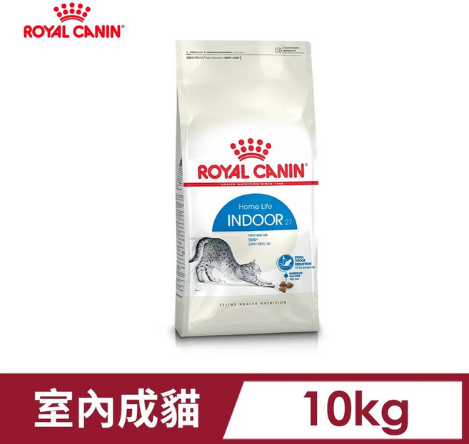 ROYAL CANIN 室內成貓飼料 10kg, 1個, IN27  10公斤