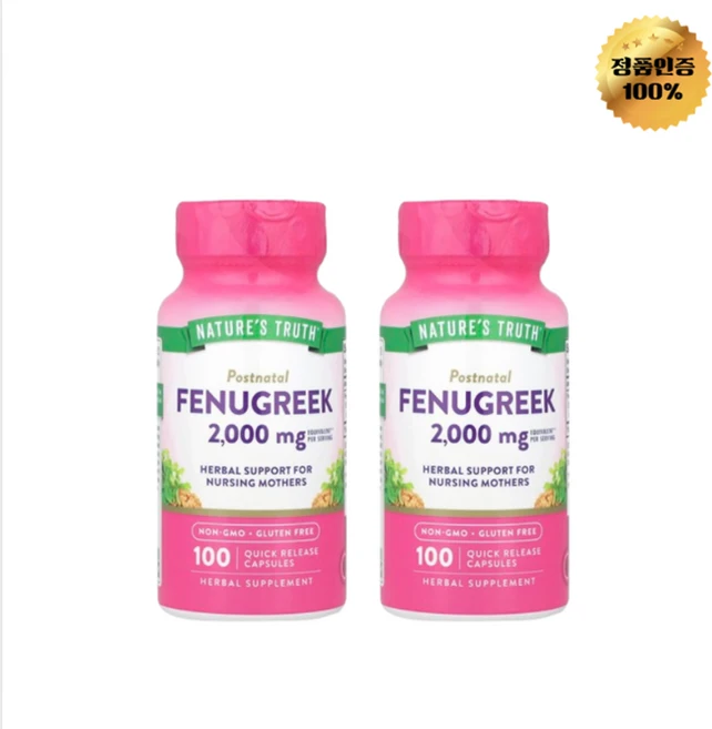 1+1 네이처스 트루스 호로파 캡슐당 1000mg 100정, 2개 - 쿠팡