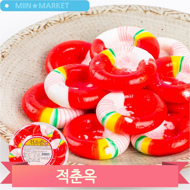 제사 사탕 적옥춘 170g 설명절 추석 전통 어르신 캔디 옛날 간식 디저트, 1개
