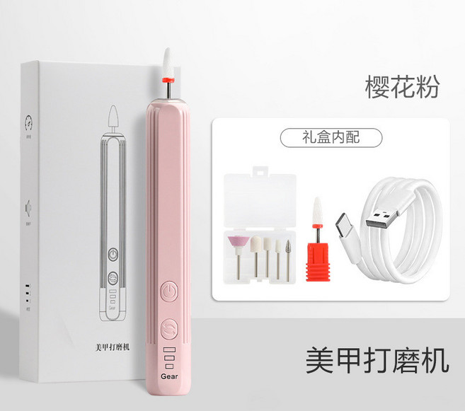 電動指甲磨甲機 美甲打磨機, 1個, 【德國精工/專磨厚硬甲】粉色
