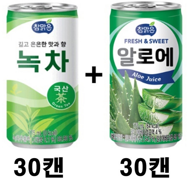 대일 참맑은 알로에 175ml 30개 + 녹차 175ml 30개, 60개