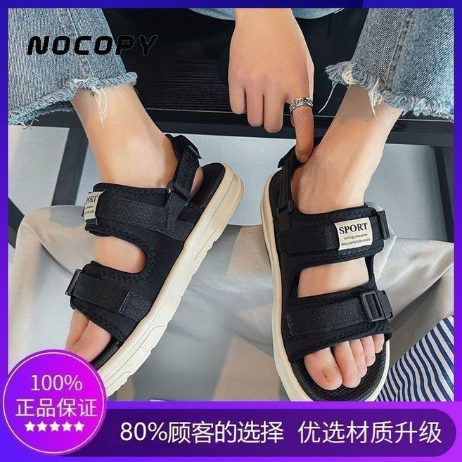 運動涼鞋 輕盈舒適防滑沙灘拖鞋
