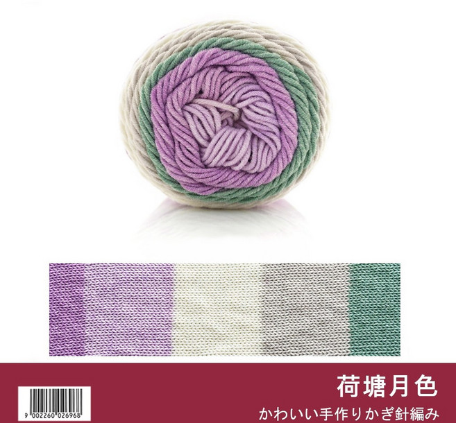 段染毛線 蛋糕線 鉤針毛線 100g, 【34】荷塘月色, 1個