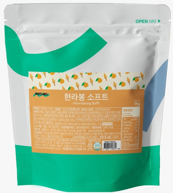민트라벨 한라봉 소프트 파우더 1kg I 소프트 아이스크림 믹스 I 제주 한라봉 맛 아이스크림 파우더 I 카페용 디저트 재료, 36개
