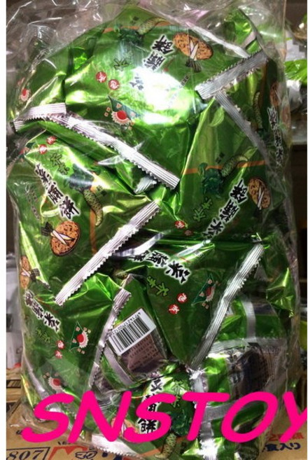 旭成 芥末菜脯餅, 1個