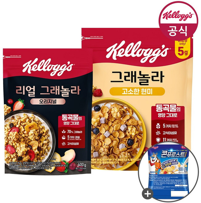 켈로그 시리얼 리얼 그래놀라 오리지널 400g + 현미 그래놀라 500g + 미니30g, 900g, 1개