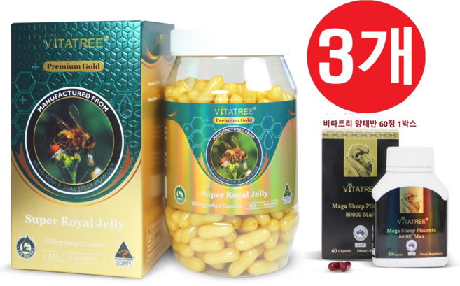 비타트리 프리미엄 골드 로얄제리 1600 365캡슐, 365정, 3개