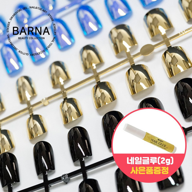 네일 메탈팁 셀프 붙이는네일 홀로그램 미러팁 여름 화사 인조손톱 글루 2g 추가, 메탈팁 골드 + [사은품] 네일글루 2g, 1개
