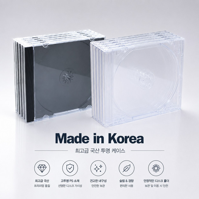 케이스 CD 1P 일반 쥬얼 조립 5개 최고급 국산 블랙/투명, 투명, 1개