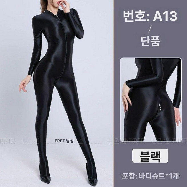 긴바지 남성/여성 생존수영 민소매, A13-블랙 지퍼크로치 9부소매