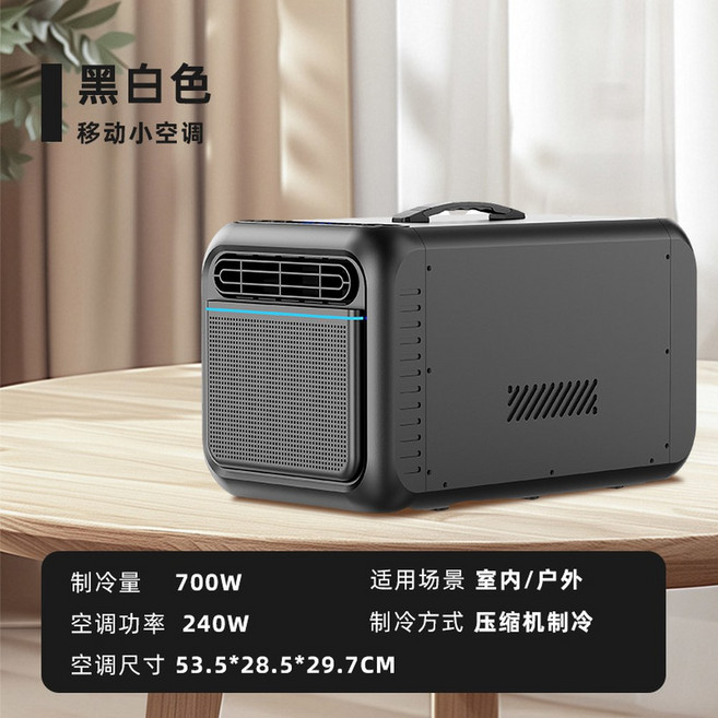 캠핑 에어컨 실외기없는 이동식 CPA 120B 인디콘 25년형 바로 냉풍기 W, 블랙 싱글 콜드