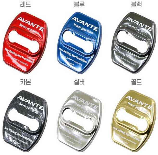 [모터스파이] 현대 호환 아반떼 CN7 차량 용품 몰딩 스티커 보호필름, 01.도어스트라이커, 실버