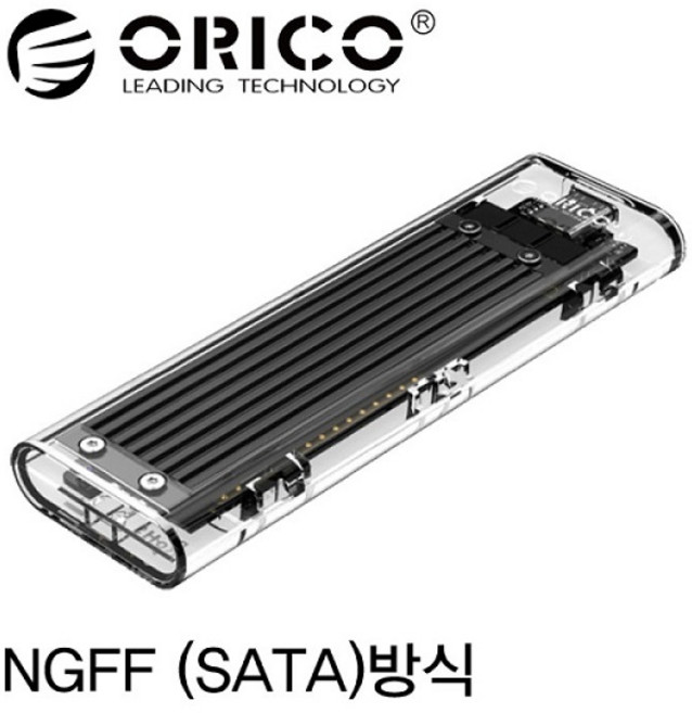 오리코 TCM2F-C3 M.2 SATA SSD 외장케이스, 1개, 선택하세요, 1개