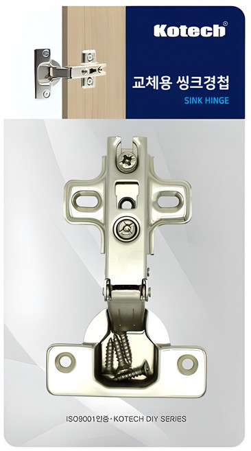 코텍스 교체용 싱크경첩, 1개