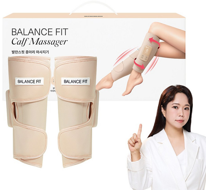 95프로블럼 발란스핏 종아리 마사지기, 1개