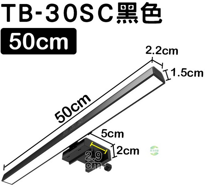 螢幕掛燈 電腦夾燈USB三色檯燈