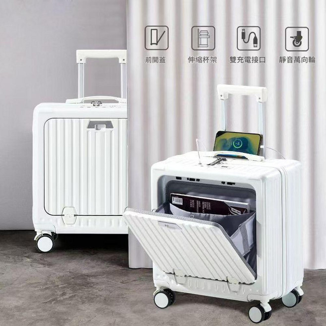 JWJJ 前開式商務登機箱 萬向輪密碼拉桿行李箱