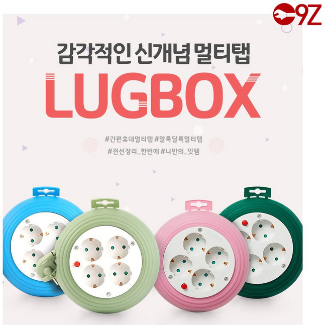 야토 4구접지 캠핑릴선 전기릴선 릴선 전기릴 리드선, 1개, 3m