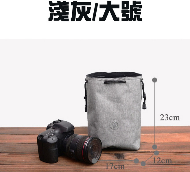 輕巧便攜微單眼相機包 淺灰色大號 多功能束口保護套 內附暗袋, 1個, 淺灰色/大號, 淺灰色