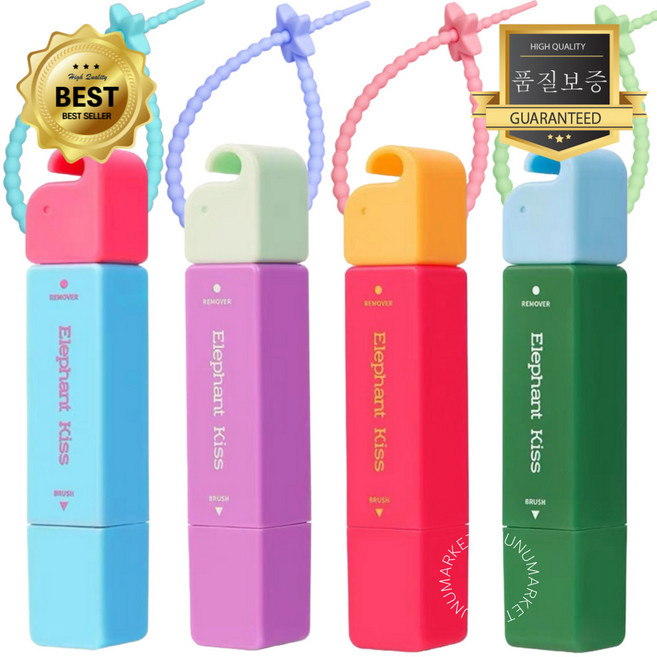 안전인증 누누마켓 휴대용 얼룩제거제 얼룩지우개 펜 세탁 키링, 스카이, 1개