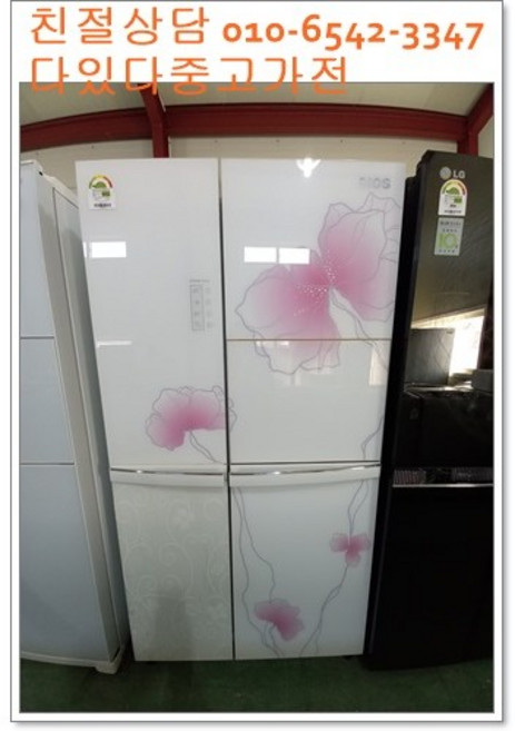 중고냉장고 (다량보유 상세확인) 양문형 일반형 삼성 지펠 LG 디오스 소형 중형 대형 일반형 200리터 600리터 700리터 냉장고 16