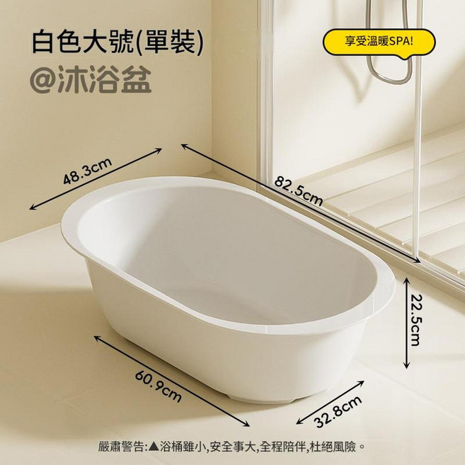 兒童沐浴盆 藍色小號 享受溫暖SPA, 大號灰白色健康材質