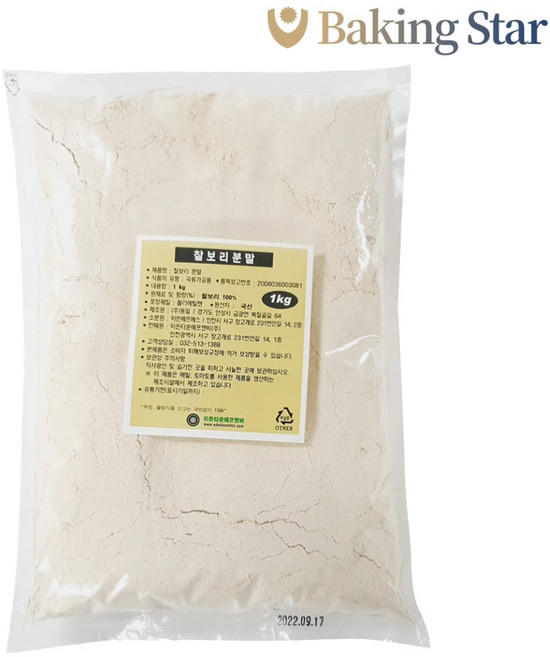 찰보리 가루 1kg 보리 분말 이든, 1개