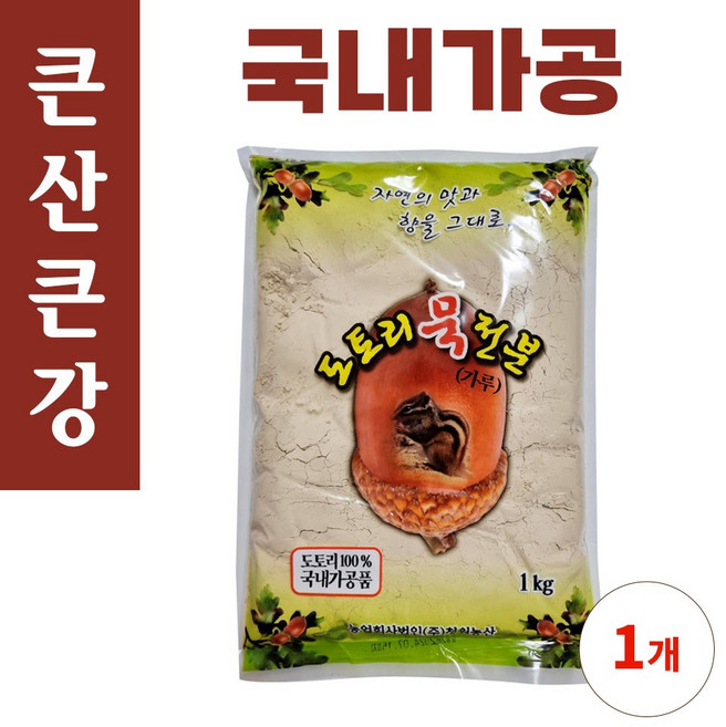 큰산큰강 도토리묵 전분, 1kg, 1개