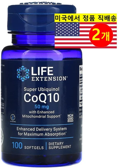Life Extension Super Ubiquinol CoQ10 라이프 익스텐션 슈퍼 유비퀴놀 코큐텐 50mg 100소프트젤 2팩, 2개, 100정 - 쿠팡