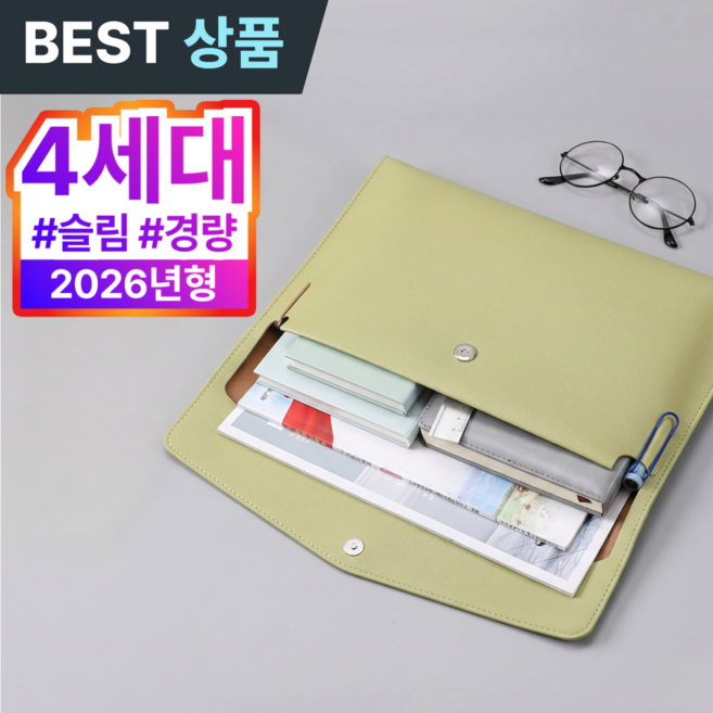 빈시엔 워크슬릿 A4 서류 파우치 가죽 파일 케이스, 1개, 소프트 그린