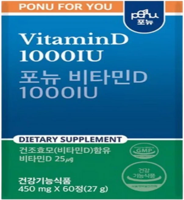 포뉴 NAC 비타민D 1000 450mg 60정 1개, 1박스 - 쿠팡