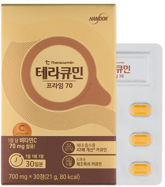 YDY 테라큐민 프라임 70, 1개, 30정