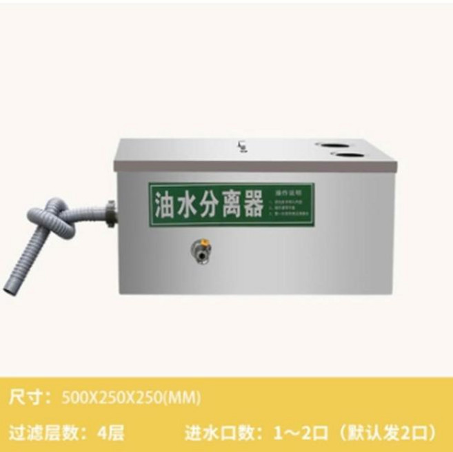 油水分離器 尺寸:400X250X250(MM) 过滤层数:4层 进水口数:1~2口, 50*25*25cm雙孔, 1個