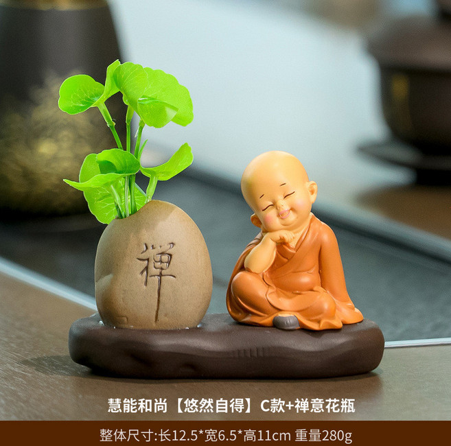 慧能和尚擺件茶桌沙彌創意中式辦公室桌面裝飾小擺件新款樹脂公仔招財居家客廳玄關桌上交換禮物, 悠然自得【c】+禪意花瓶