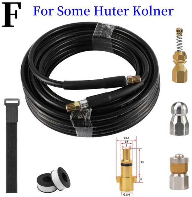 배관 세척용 고압호스 하수구 하수도 기름때 막힘 해결 청소 호스 압력 고압 기계 노즐 파이프라인 Karcher Interskol Nilfisk용, Style F