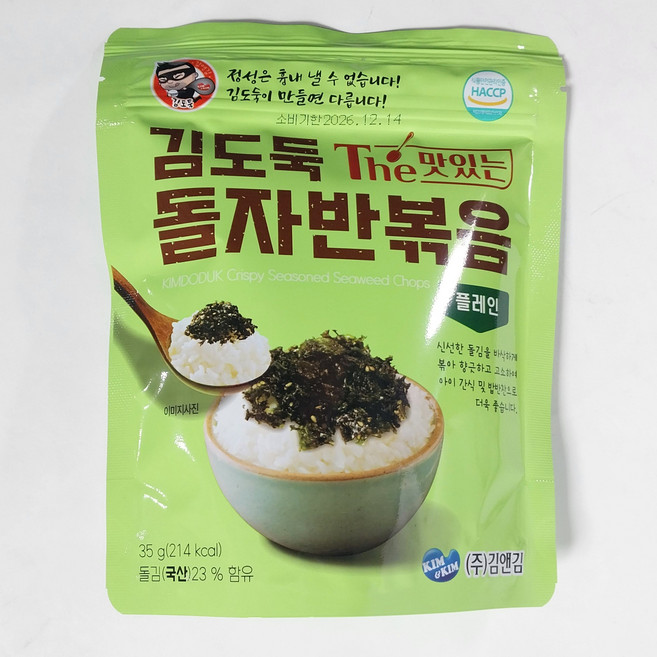 김앤김 김도둑 더맛있는 돌자반볶음 플레인, 35g, 4개